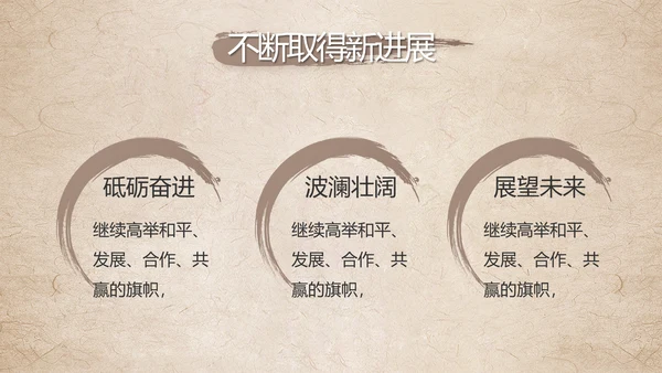 党建党风廉洁学习教育讲座动态PPT