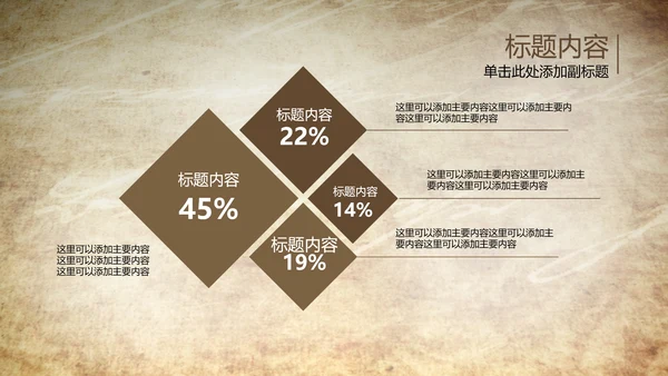 开场视频片头打开古代竹简ppt动态模板