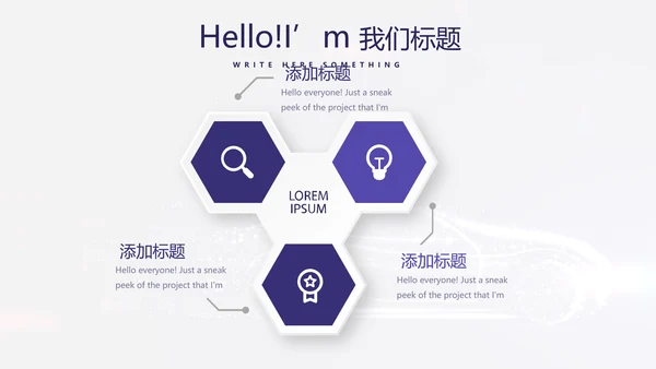 大气创意智能汽车宣传动态PPT