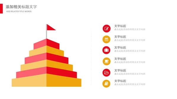 国家税务局国税局工作总结汇报PPT模板