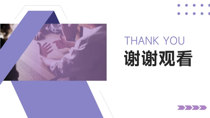 紫色杂志风图文个人工作汇报PPT模板