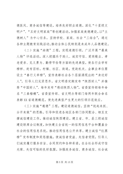 厚德衡水主题实践活动发言稿.docx