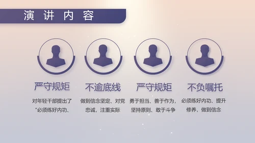 八一部队军事工作总结汇报动态PPT模板
