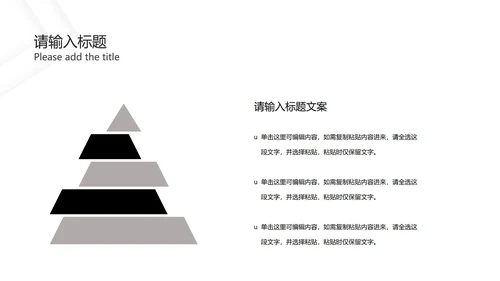 灰白几何极简底纹PPT模板