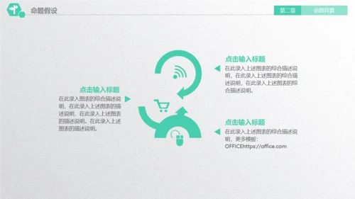 某大学毕业论文答辩通用PPT模板