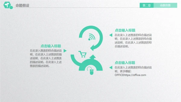 某大学毕业论文答辩通用PPT模板
