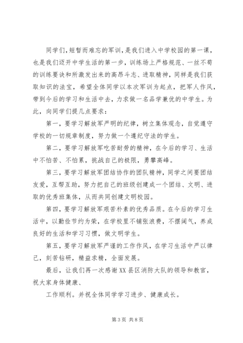 村计划生育的工作总结范文.docx