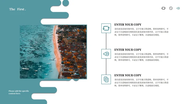 绿色简约流体企业总结汇报PPT模板
