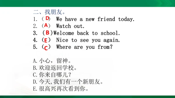 期中复习