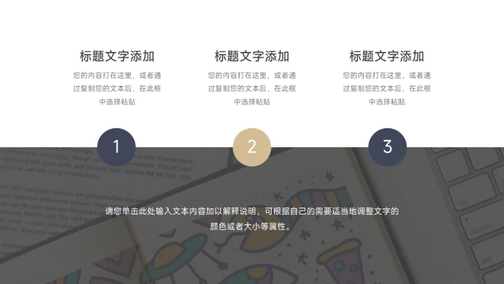 蓝金极简图文杂志岗位竞聘简历PPT模板