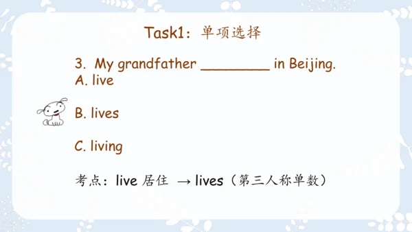 Unit4 I have a pen pal复习课件（共49张PPT）