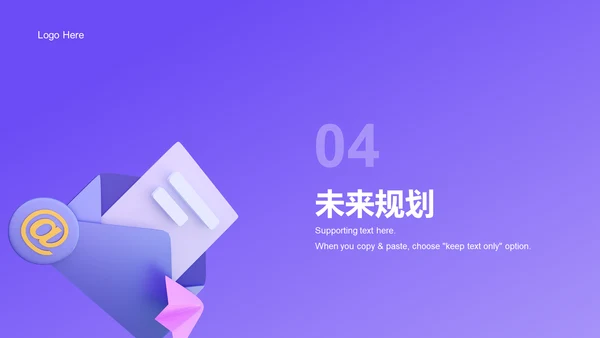 紫色创意炫酷互联网工作总结述职PPT