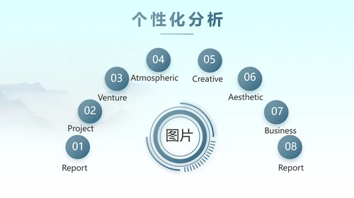 蓝色中国风法律法规讲堂动态PPT模板
