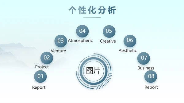 蓝色中国风法律法规讲堂动态PPT模板