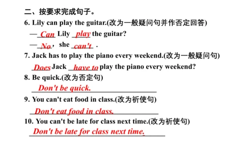 （新课标）Unit 4 Section A 3a-3c  课件+内嵌音频（新目标七下Unit 4 D
