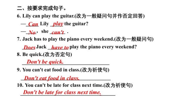 （新课标）Unit 4 Section A 3a-3c  课件+内嵌音频（新目标七下Unit 4 D