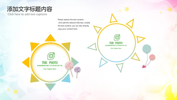 优雅文艺舞蹈艺术培训PPT模板