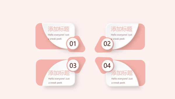 粉色儿童牙科健康管理动态PPT
