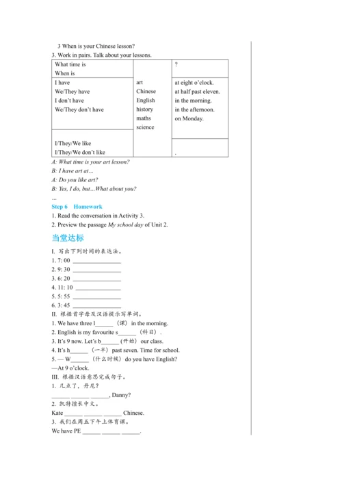 【轻松备课】外研版初中英语七年级上Module 5 Unit 1教学详案