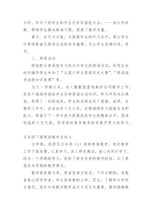 五年级下册英语教学总结.docx