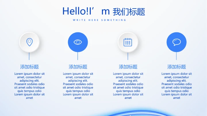 蓝色简约医生自查自纠整改报告动态PPT模板