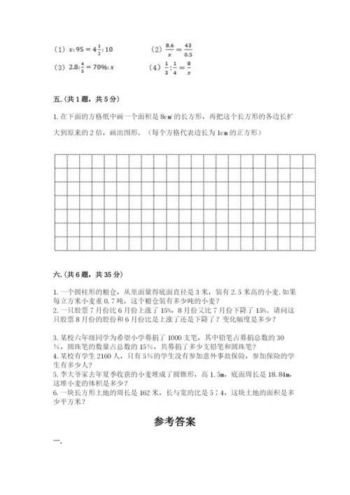 山西省【小升初】2023年小升初数学试卷含答案（突破训练）.docx