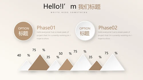 金色时尚创意公司产品介绍宣传通用PPT动态模板