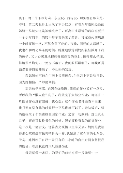 感恩类作文题目.docx
