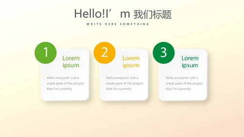 抽象艺术感公司产品介绍宣传通用PPT动态模板