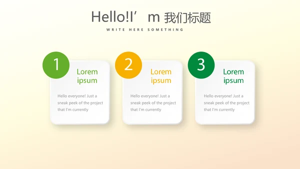 抽象艺术感公司产品介绍宣传通用PPT动态模板