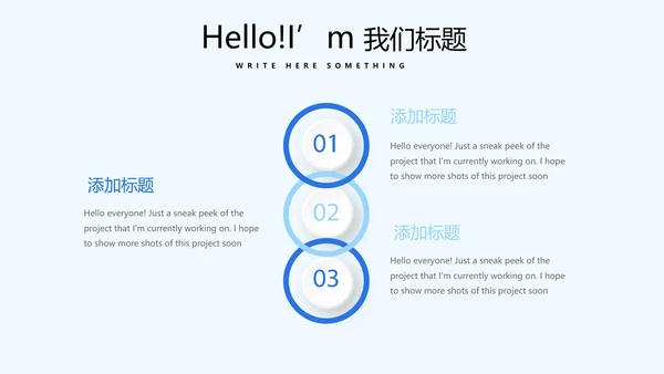 蓝色时尚医药医疗报告动态PPT