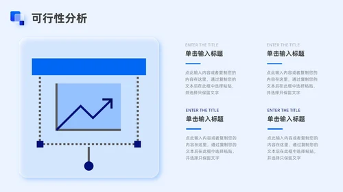 蓝色新拟态毛玻璃毕业论文答辩PPT模板毕业答辩论文