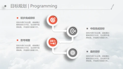 求职竞聘个人简历微立体动态通用PPT模板