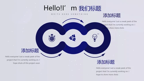 中国航天科技太空宇航员ppt动态模板