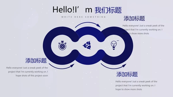 中国航天科技太空宇航员ppt动态模板