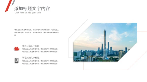 2021简约工作计划总结汇报PPT总结述职