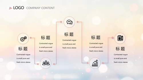 唯美日落黄昏风格工作总结汇报PPT