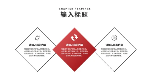 商务风建筑工作述职报告汇报PPT模板