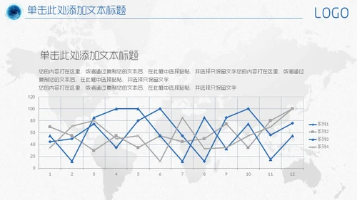 建设智慧城市大数据物联网通用PPT模板