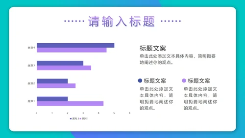 紫色渐变3D毕业论文答辩PPT模板