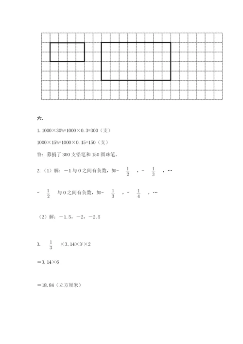 浙江省【小升初】2023年小升初数学试卷及参考答案（考试直接用）.docx