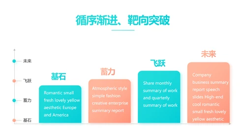 蓝色创意体育运动击剑抨击运动比赛PPT模板