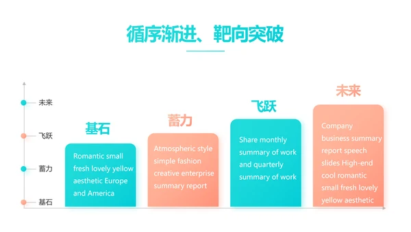 蓝色创意体育运动击剑抨击运动比赛PPT模板