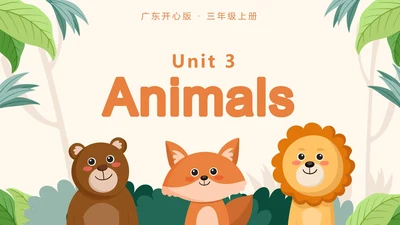 广东开心版unit3_AnimalsPPT模板