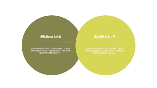 小清新女王女神节节日活动汇报PPT模板