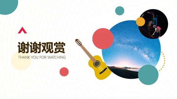 插画风白色俱乐部宣传介绍PPT