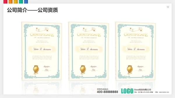 招商投资合作策划方案通用PPT模板