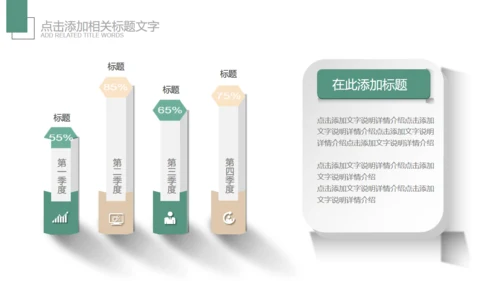 韩范儿唯美文艺花通用PPT模板