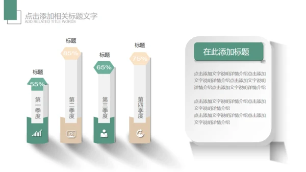 韩范儿唯美文艺花通用PPT模板