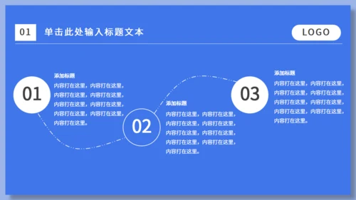 蓝色运营市场分析通用PPT模板